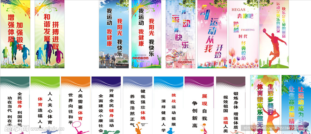 用实际行动
