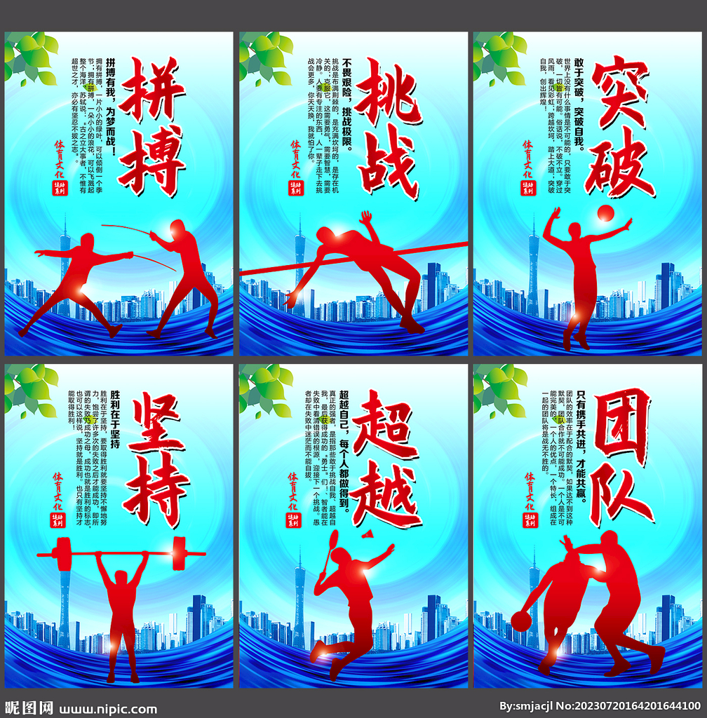 层层疑问
