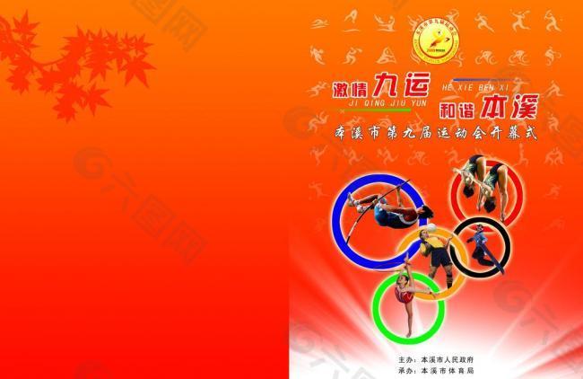 誰是最全面