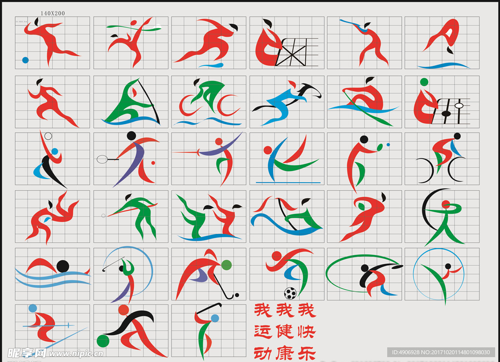 强与自然的