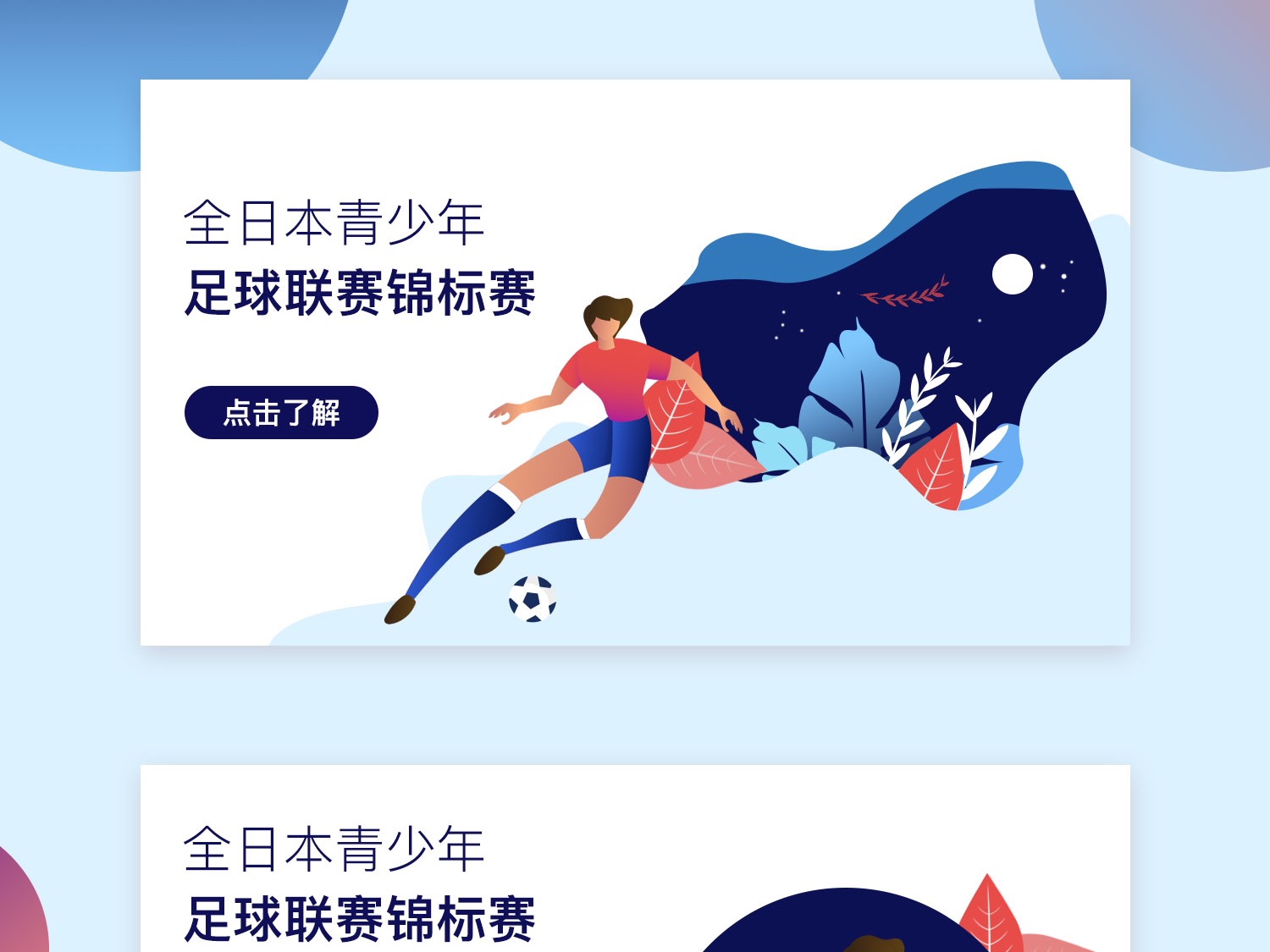 更具特定年