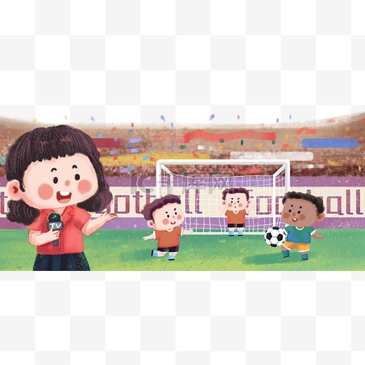 的外援